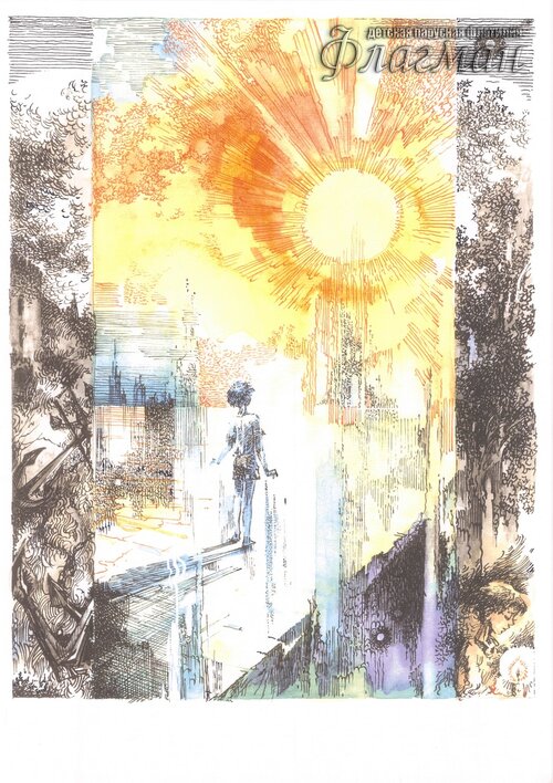 SCAN0029
